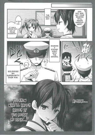 Watashi no Kakunouko ni Nanika Goyou? - Page 13