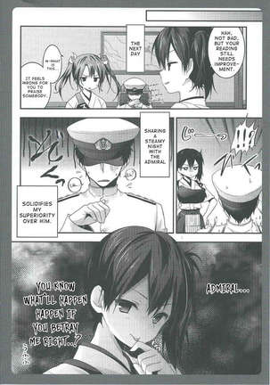 Watashi no Kakunouko ni Nanika Goyou? Page #13