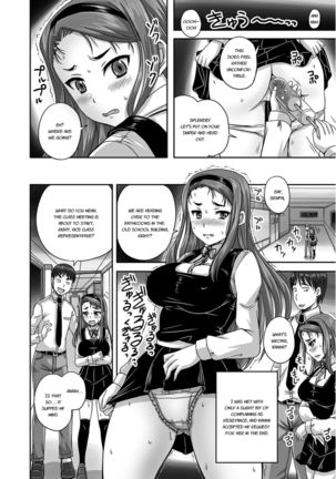 Midara ni Dasukara Jitto Mitetene Page #106