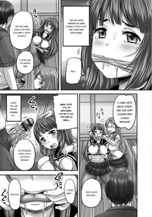 Midara ni Dasukara Jitto Mitetene Page #183