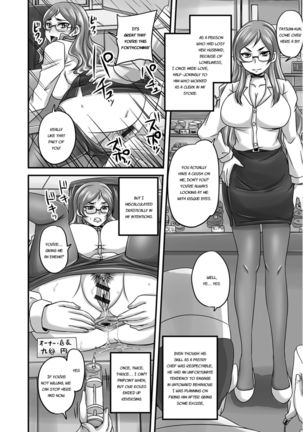 Midara ni Dasukara Jitto Mitetene Page #180