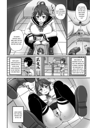 Midara ni Dasukara Jitto Mitetene Page #162