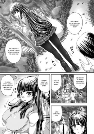 Midara ni Dasukara Jitto Mitetene Page #63