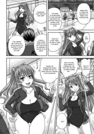 Midara ni Dasukara Jitto Mitetene Page #126