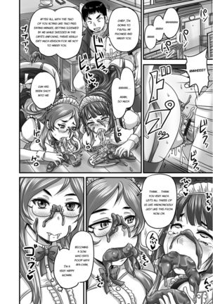 Midara ni Dasukara Jitto Mitetene Page #194