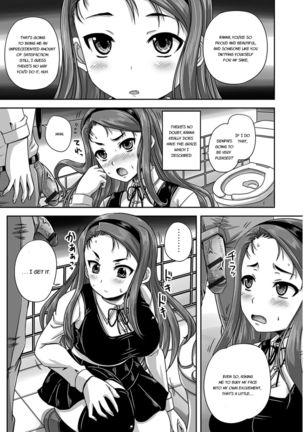 Midara ni Dasukara Jitto Mitetene Page #113