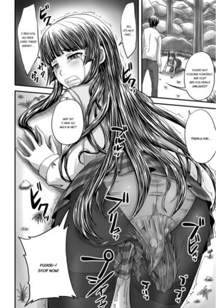 Midara ni Dasukara Jitto Mitetene Page #70