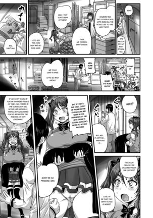Midara ni Dasukara Jitto Mitetene Page #23