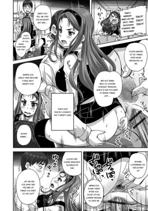 Midara ni Dasukara Jitto Mitetene Page #104