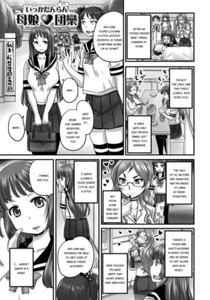 Midara ni Dasukara Jitto Mitetene Page #173