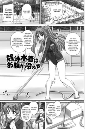 Midara ni Dasukara Jitto Mitetene Page #125