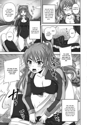 Midara ni Dasukara Jitto Mitetene Page #135