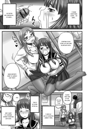 Midara ni Dasukara Jitto Mitetene Page #185