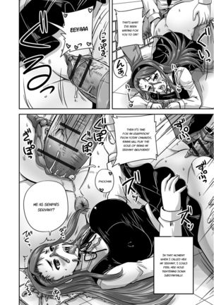 Midara ni Dasukara Jitto Mitetene Page #118