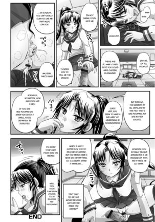 Midara ni Dasukara Jitto Mitetene Page #60
