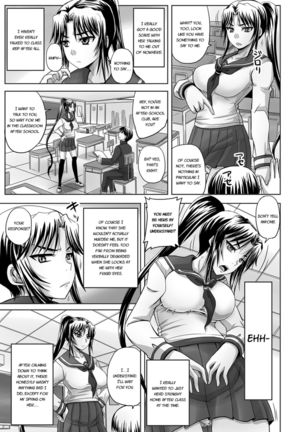 Midara ni Dasukara Jitto Mitetene Page #47