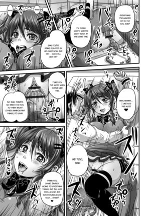 Midara ni Dasukara Jitto Mitetene Page #37