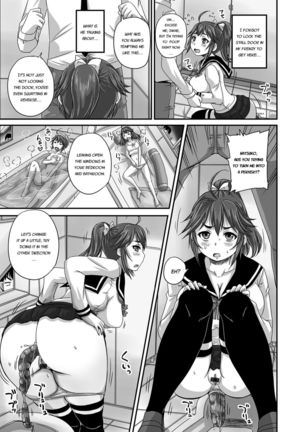 Midara ni Dasukara Jitto Mitetene Page #159