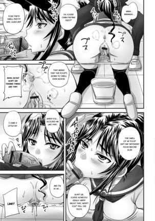 Midara ni Dasukara Jitto Mitetene Page #53
