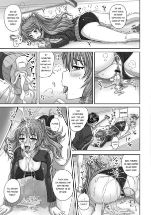 Midara ni Dasukara Jitto Mitetene Page #147