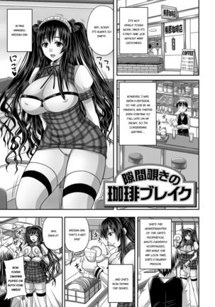 Midara ni Dasukara Jitto Mitetene Page #81