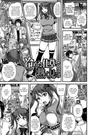 Midara ni Dasukara Jitto Mitetene Page #21