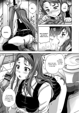 Midara ni Dasukara Jitto Mitetene Page #111
