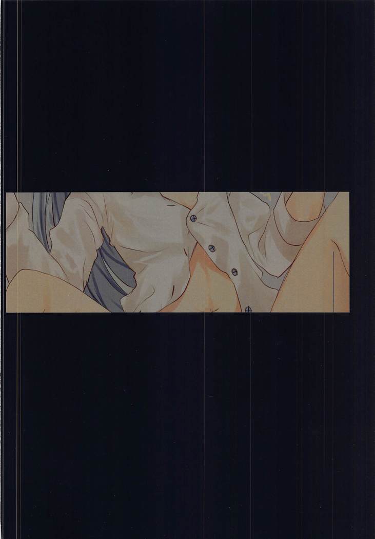 こんな俺でも愛せますか？