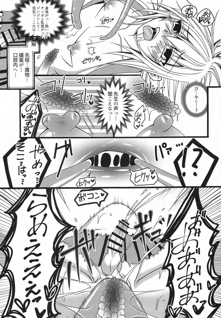 こんな俺でも愛せますか？