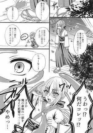 Image 9547920