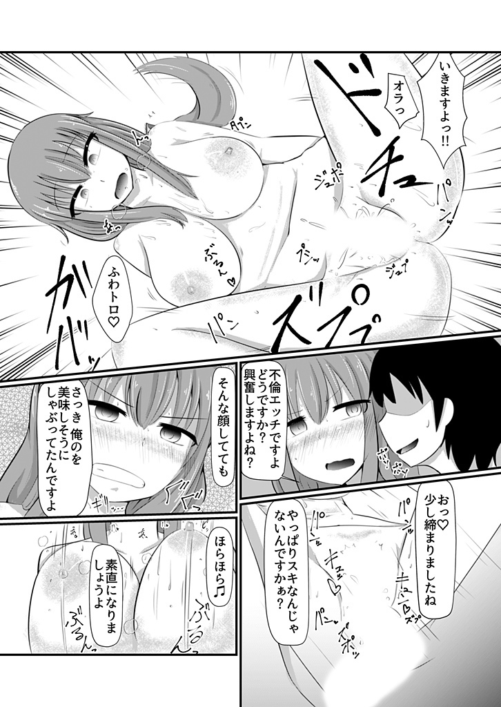 どんな女の子もラブドールに変えちゃう発注書～好きなポーズでハメハメタイム!～