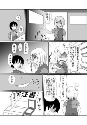 Image 7554609
