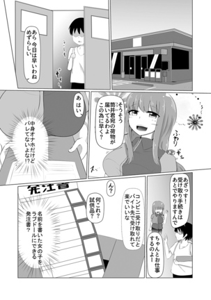 Image 7554608