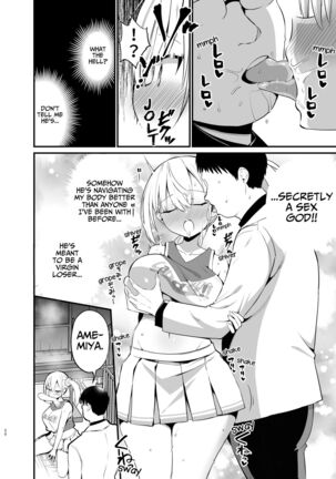 Kobitcheer! ~Koakuma Cheer o Dekachin de Wakaraseru~ Page #19