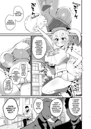 Kobitcheer! ~Koakuma Cheer o Dekachin de Wakaraseru~