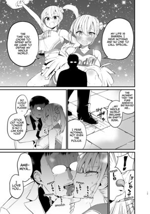 Kobitcheer! ~Koakuma Cheer o Dekachin de Wakaraseru~ Page #18