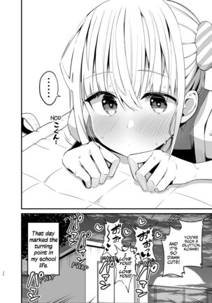 Kobitcheer! ~Koakuma Cheer o Dekachin de Wakaraseru~ Page #37