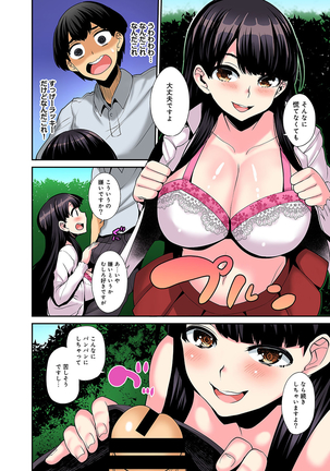 Image 3952890