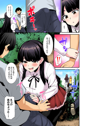Image 3952889