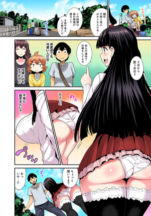 Image 3952891
