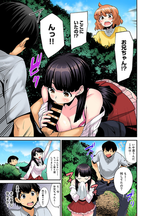 Image 3952888