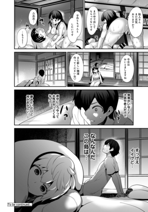 Hikkoshisaki ni Otoko wa Ore dake!? ~Imouto to Ritou de Futarigurashi Hajimemashita~ Page #49