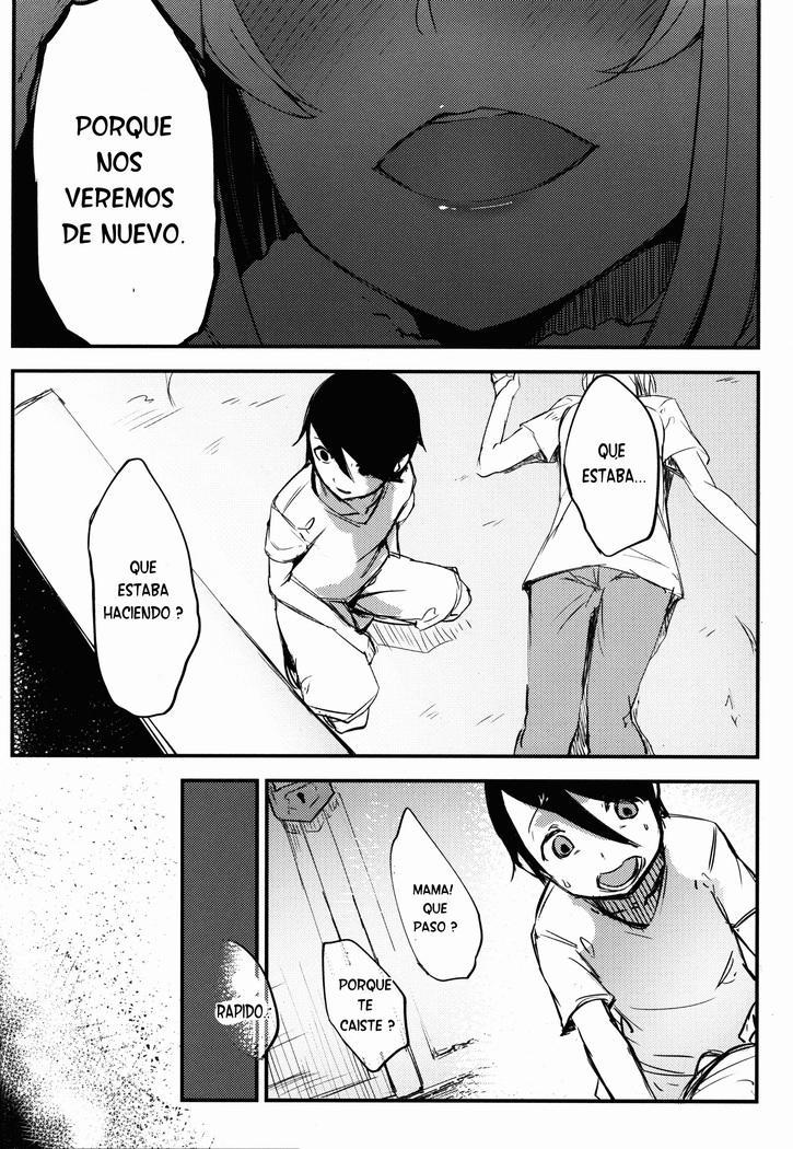 Shiragasane -Tamoto- | Layers Of White 2