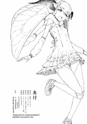 Shiragasane -Tamoto- | Layers Of White 2 Page #37