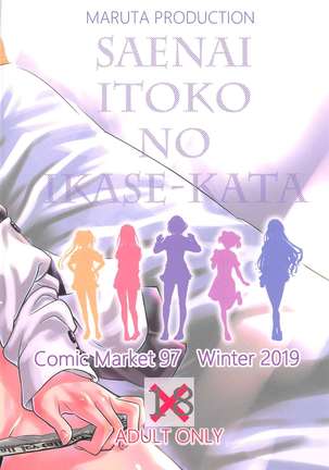 Saenai Heroine Series Vol. 8 Saenai Itoko no Ikasekata Page #29
