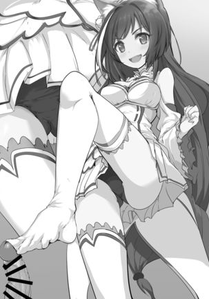 Re: Zero kara Hajimeru PachiSlot Seikatsu Page #28