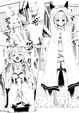 Re: Zero kara Hajimeru PachiSlot Seikatsu Page #23