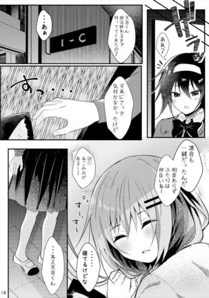 Ototo Complex Page #20