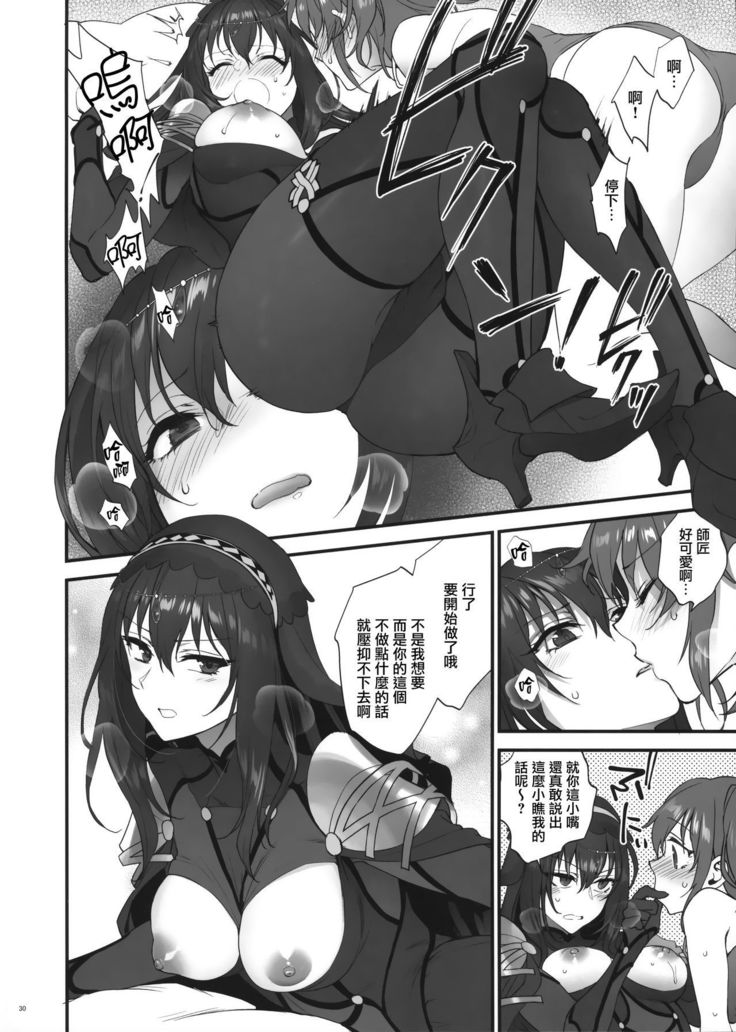 Yume no Ato