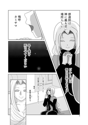 Image 5565646